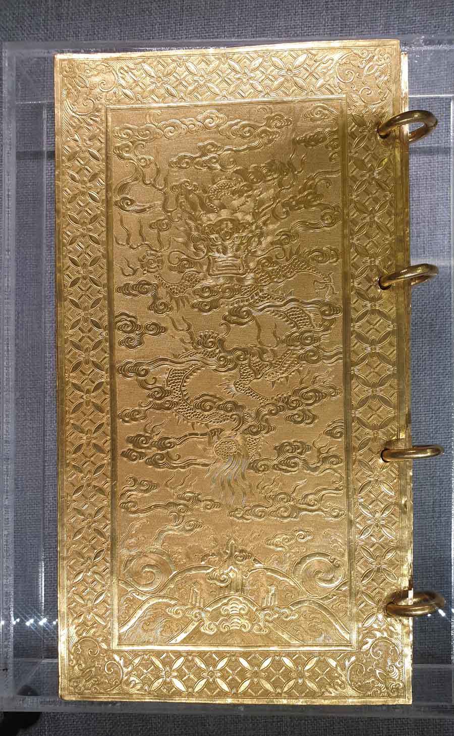 Ấn vàng Hoàng đế chi bảo