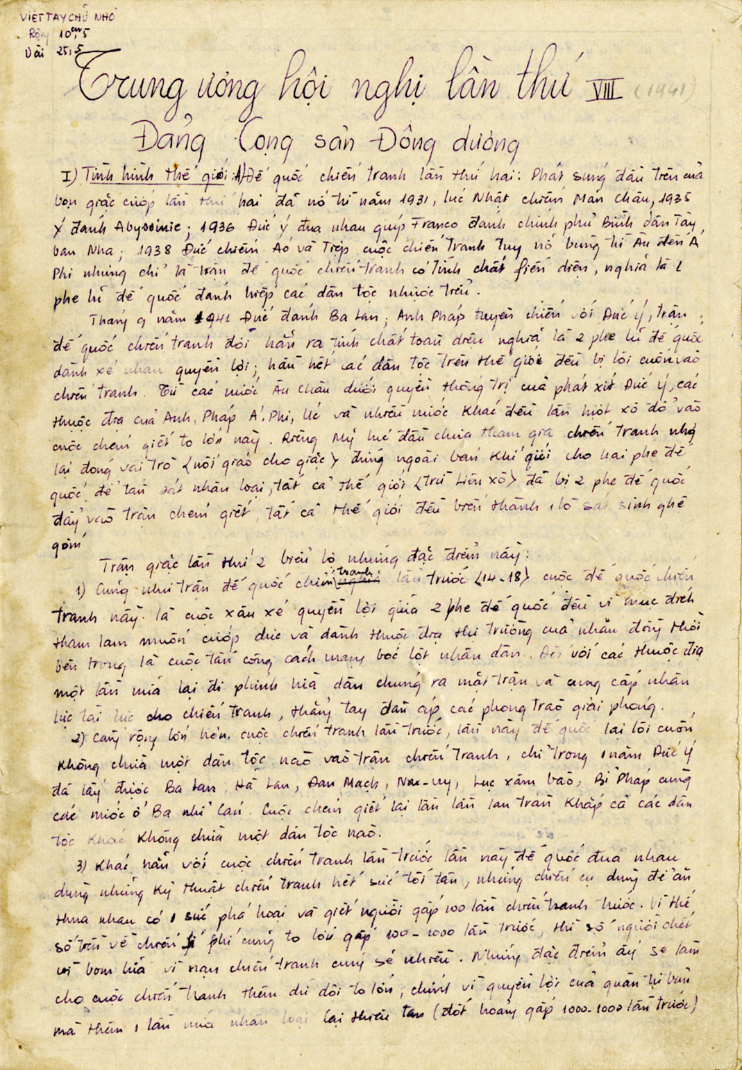 Ấn vàng Hoàng đế chi bảo